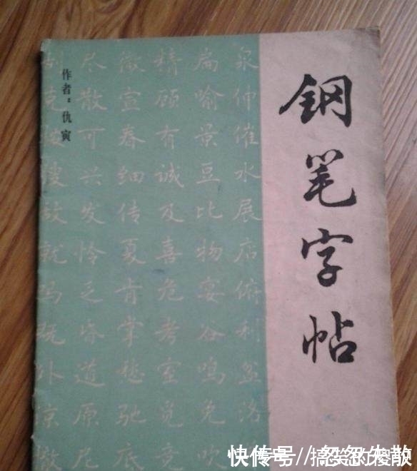 字库@23岁获全国钢笔大赛特等奖,49岁入职方正字库,获赞“字体男神”