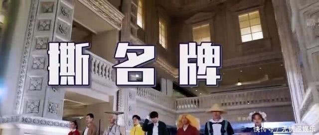 游戏|被骗了六年,原来《跑男》撕毁了这个名牌,以掩盖这个秘密