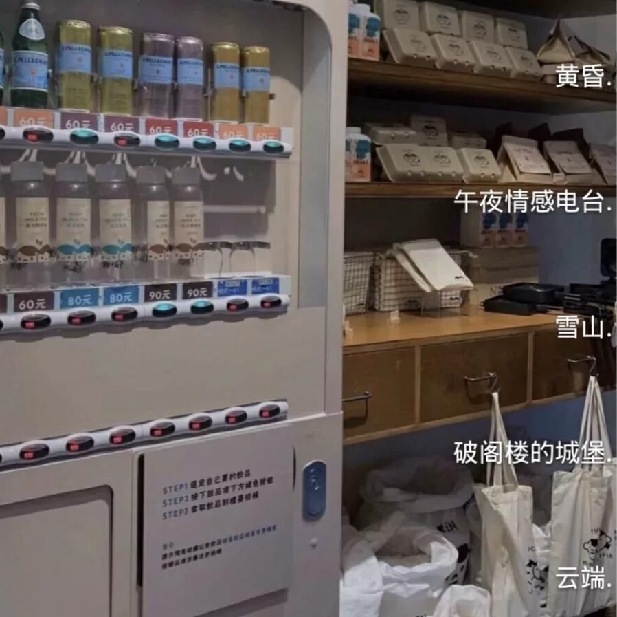 原宿风|原宿风网名“我淋雨爱你 你撑伞爱别人 没意思”