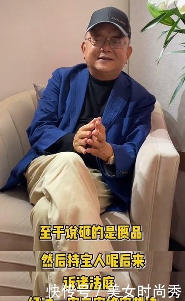 心疼|没误砸两亿珍品!王刚回应鉴宝争议,称心疼持宝人自己不出一毛钱