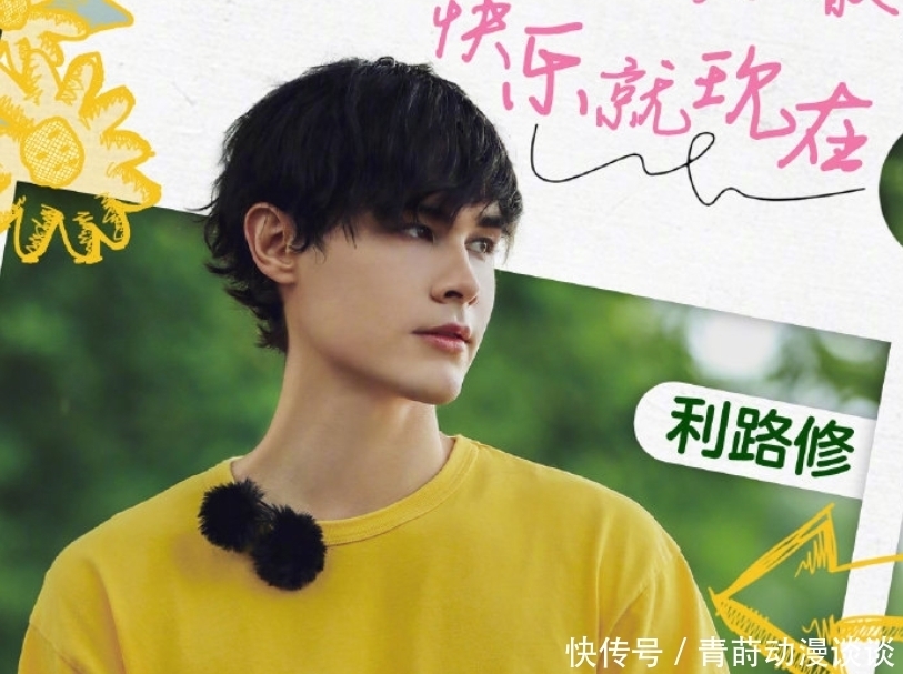 快本 继利路修后,快本又请创4人气选手,没成团的资源比into1还要好?