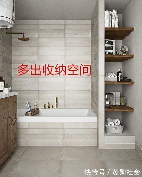 施工|现在卫生间流行这样装淋浴区不做到墙，留个20公分还能做储物间