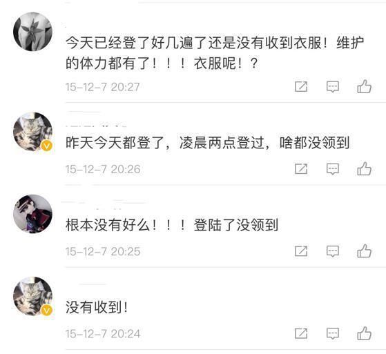 韶华之歌|奇迹暖暖:暖暖6年生日套,见证成长,妈妈粉:女儿越来越优秀