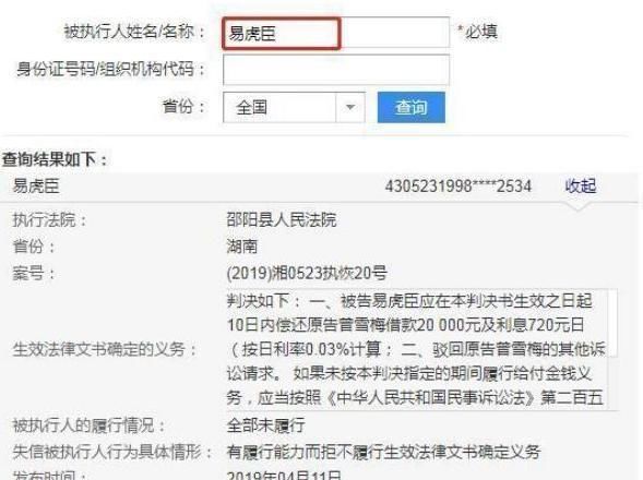 父母|他是變形計最虛偽的孩子,成國家認證的老賴,害家庭破產妹妹輟學