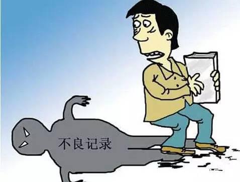 贷款|征信报告“修改版”到来，细节已作出优化，征信标准更严了