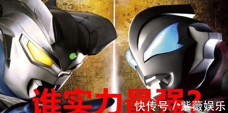 神秘四奥|新生代7个奥特曼最强的是谁?不是捷德,也不是欧布!