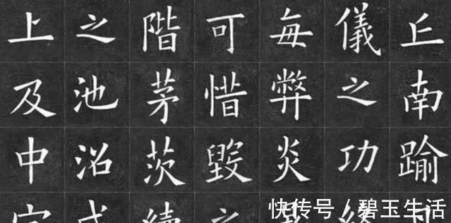 欧阳询$姚孟起的楷书,一扫清朝靡靡之风,被称为“清朝楷书好手”