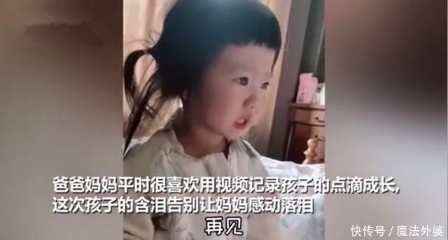 小女孩|小女孩离乳期含泪与母乳“告别”走红,网友:看出来还是很舍不得