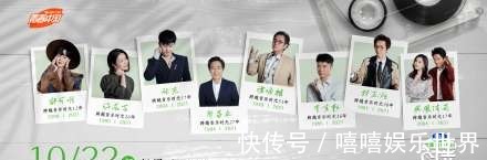 李克勤谭咏麟《时光音乐会》开播,阵容豪华,嘉宾平均年龄50