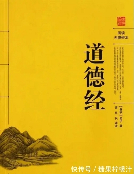 礼制&老子很无奈:我与道教无关联,道教却让我当教主