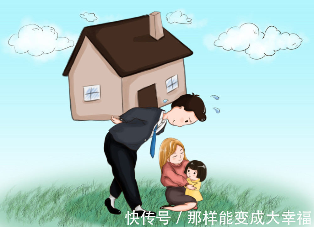 购房者|房价进入下跌通道今明两年准备买房的家庭,先听一下3个忠告
