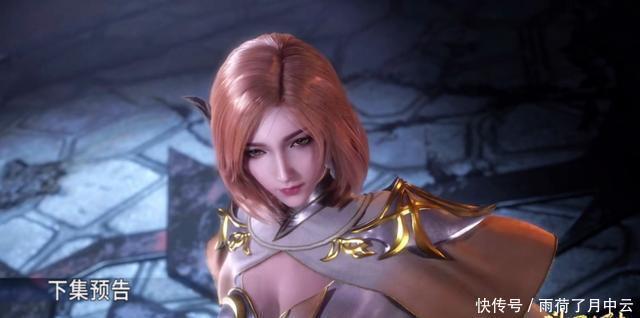 集唐三|斗罗114集唐三困兽犹斗,胡列娜却是座上宾,杀戮之王也是好色之徒!