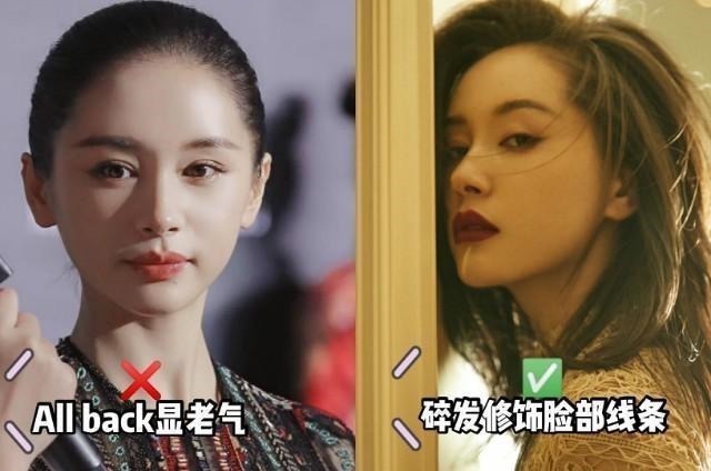 女生 发型,决定了一个人8成的颜值!不信你看剪错发型的这些女生们