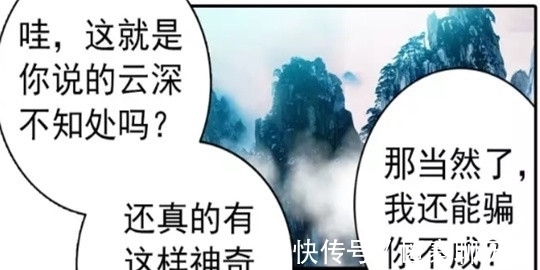 魏无羡|斗罗大陆:“云深不知处”是昊天宗的领地?这地名为啥我很熟悉呢