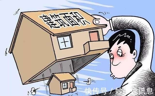 房屋|马光远质疑公摊造假,支持取消公摊,这有些想当然了