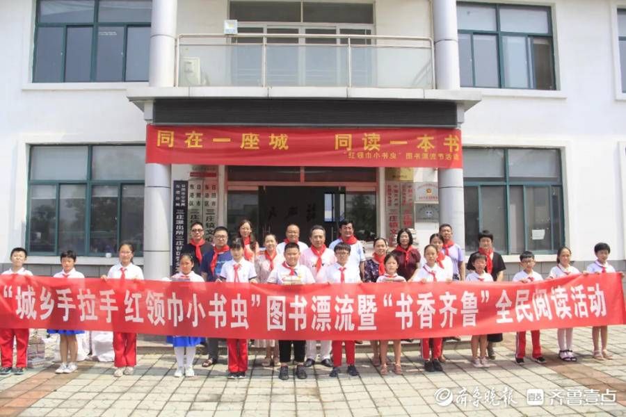 附属实验学校|曲师大附属实验学校教育进社区：城乡手拉手 共读一本书