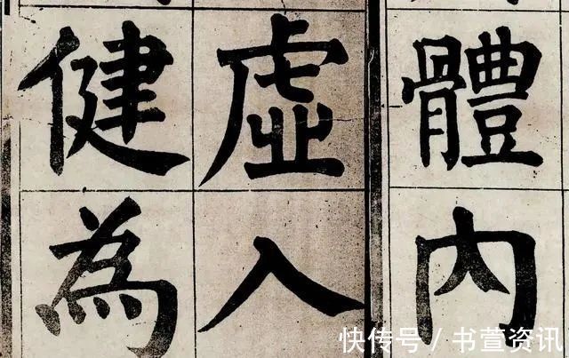 书法!一个收破烂的老头,无意间捡到颜真卿真迹,专家:这字价值2个亿