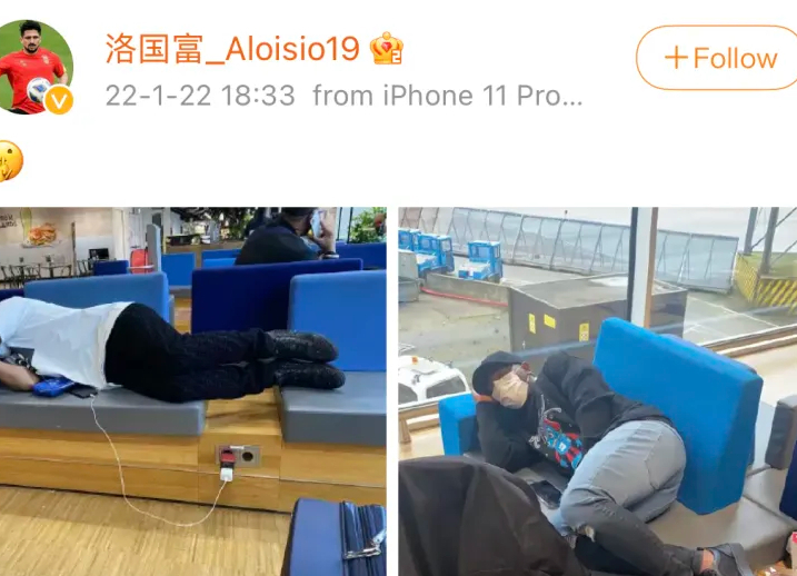 足协|洛国富真是情商掉线了吗?转机等候22小时,公开指责足协不尊重人