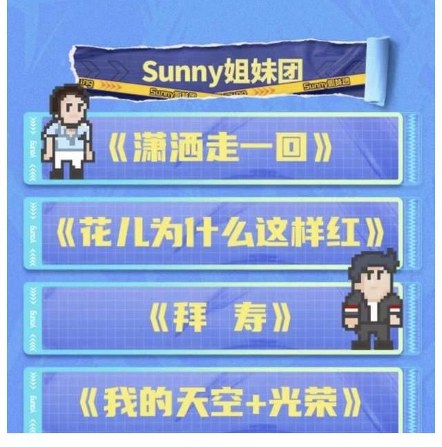 中央廣播電視總臺(tái)綜藝頻道|《央young之夏》今晚八點(diǎn)半檔登陸CCTV-3 純享版公演今夜燃情上線