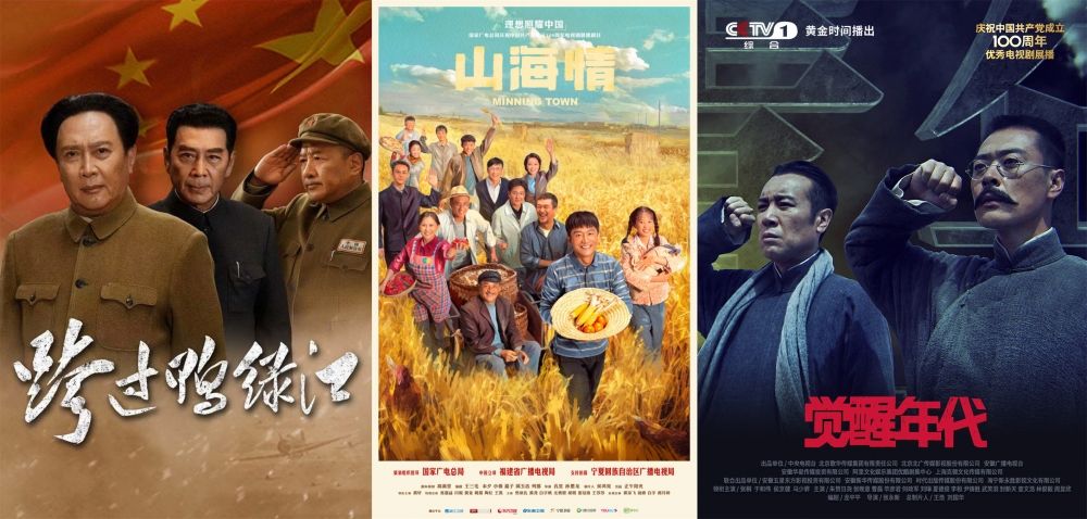 2021年第一季度收视数据出炉!3部主旋律题材大剧持续强势,《王牌对王牌6》称雄综艺