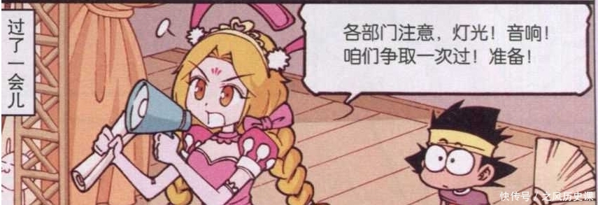 新剧|吴刚为了砍树，拒绝出演嫦娥的“舞台新剧”，结果差点搞出人命！