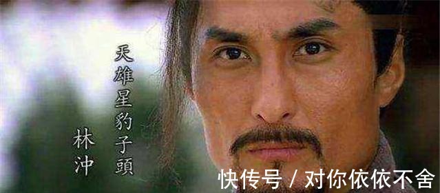 历史性|真正改变梁山历史性走向的人物有4个，最后一个身份至今是谜！