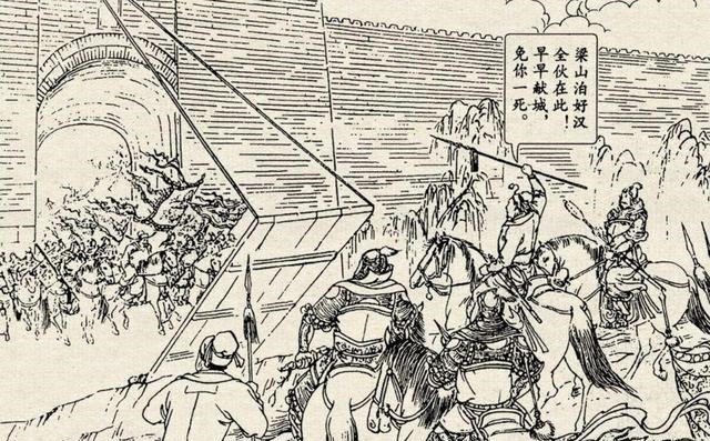 梁山好汉为何受招安,历史上的宋江起义什么样