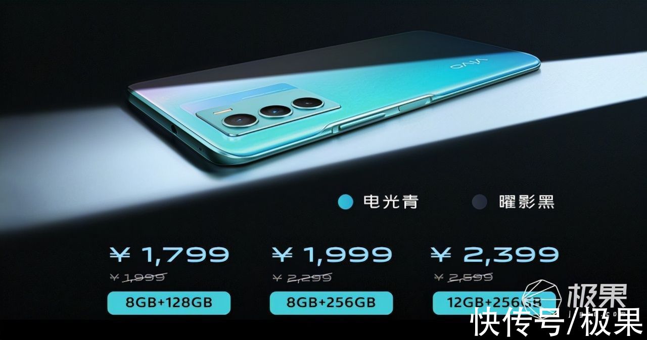 t1|vivo T1真机上手：骁龙778G+5000mAh大电池，1799售价很亲民