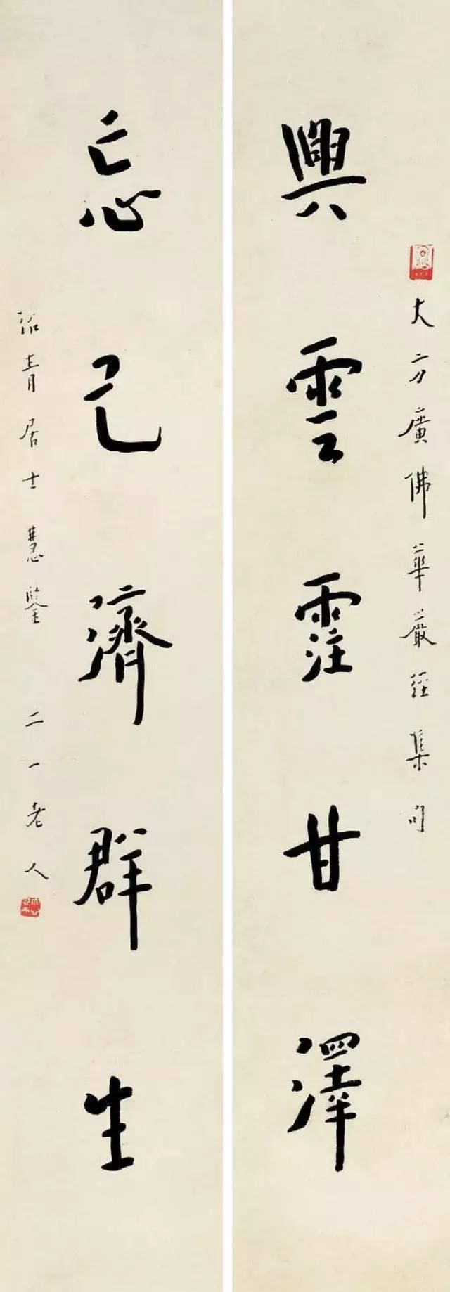  写字|弘一法师 ,谈写字的方法