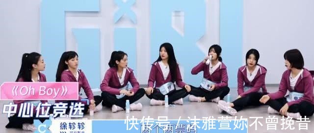 申潔|冰清玉潔別高興得太早了!導師Lisa明確表示要更換C位了