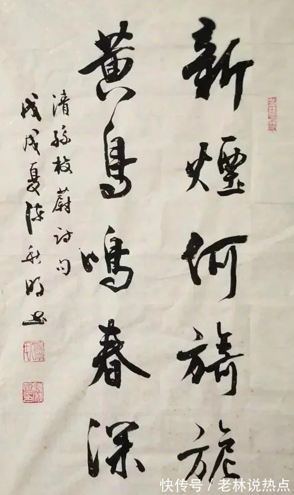 书法家#别看电工大叔没学历,书功堪比苏士澍,不少书法大师不如他