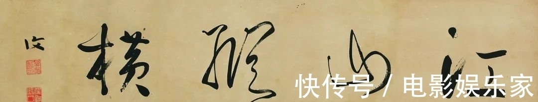 康有为#开拍2021秋拍丨一月得四十五日居:书法匾额专题