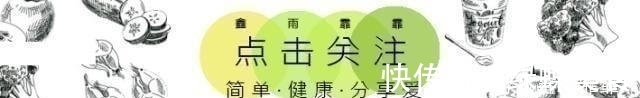 胡萝卜|胡萝卜别再生着吃了，教你一个新吃法，口感清脆，营养好吸收