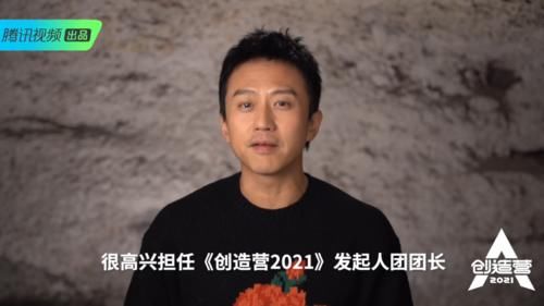  青春有你|“青3”发起人确认是孙红雷，Lisa回归，大厂男孩有望担任rap导师
