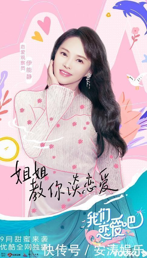 心动的信号|恋爱观察综艺《我们恋爱吧》嘉宾曝光,网友:这颜值认真的吗