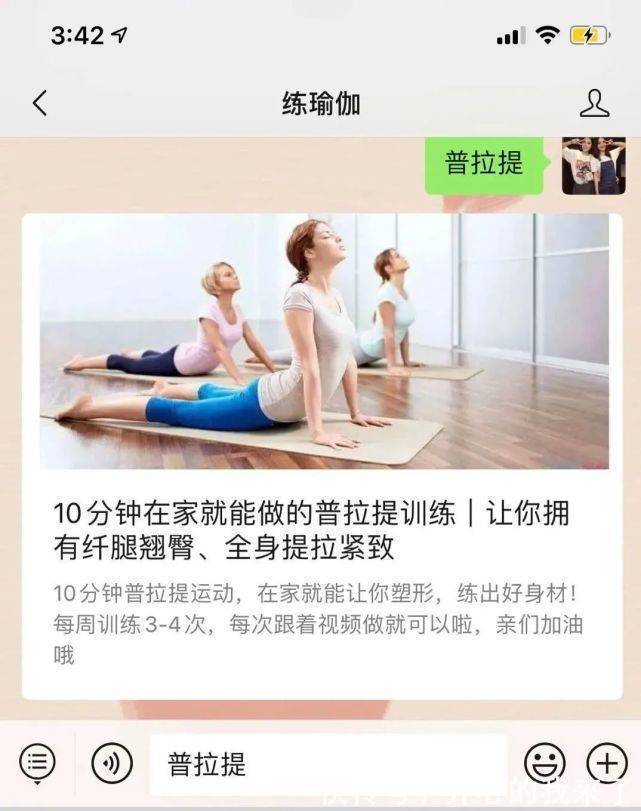 美姐|坚持60天自律后，我的身材发生惊人变化