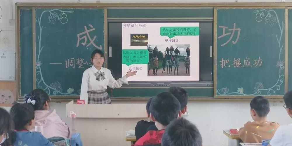 信阳市第三小学正商分校六年级心理团辅活动