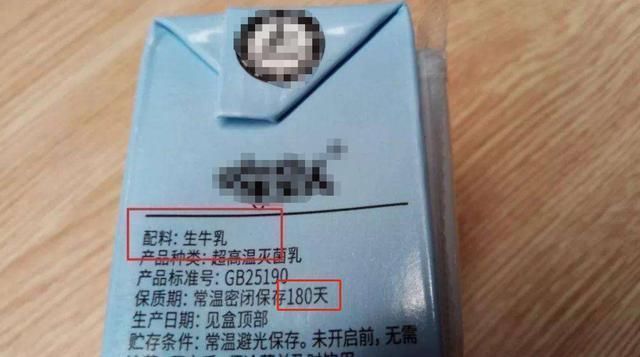 香精|3种价高又没营养的牛奶,医生都是“假”的,再馋也别给孩子买