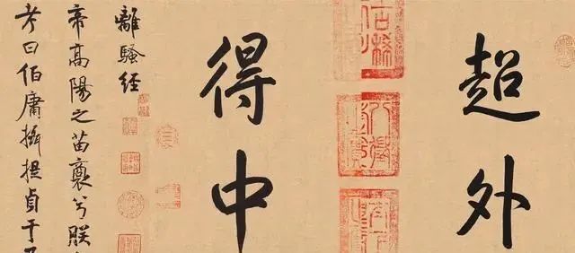 书法@米芾早年真迹问世,曾是乾隆的“秘宝”,被拍卖公司估价1个多亿