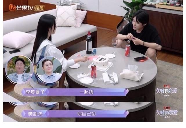 阿朵|李莎旻子几次强求老樊浪漫过头?爸爸为女委屈,阿朵点评一针见血