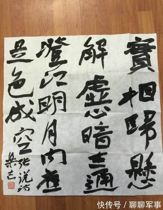 审美观|中国书法艺术最高奖,名不符实,这是书法人的悲哀