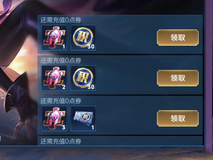 福利|1号点券别乱花，充值福利太寒酸，限定皮肤三选一，400战令币留给兰陵王