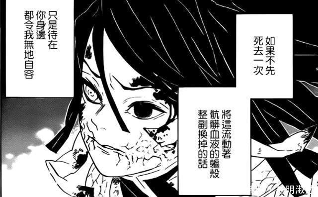 面具|鬼灭之刃这些人摘下面具后惊艳众生,只有他格外吓人