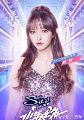 导师|程潇当导师教学员跳舞，完了，她跳得比学员好而且还比学员帅