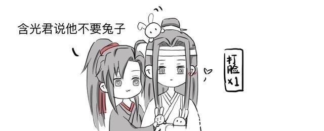 魏无羡！魔道祖师魏无羡还是一如往常，可含光君的雅正早已是一去不复返