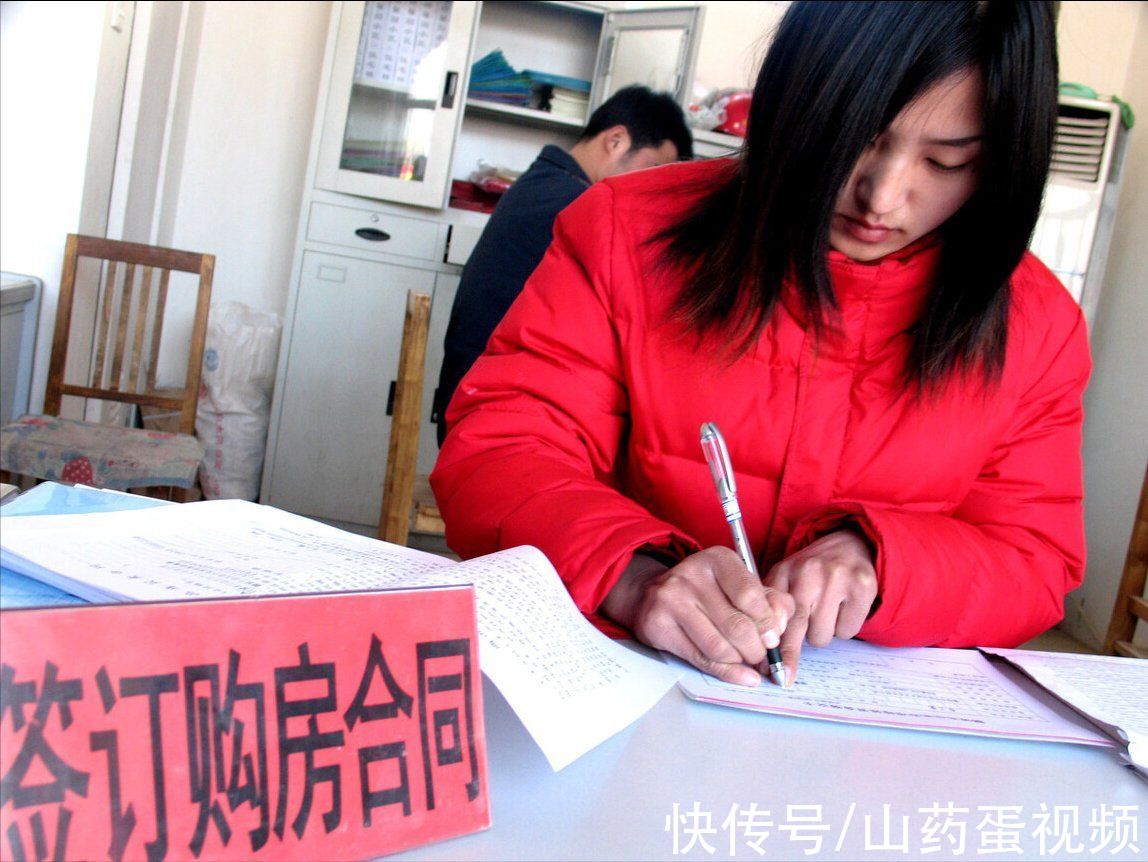 产权证|买房签合同关系重大,最好提前了解这5大细节,以免吃亏后悔