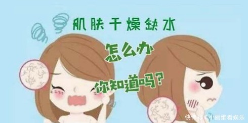 皮肤|美容护肤:秋冬季节皮肤干燥起皮,这些习惯一定要养成!