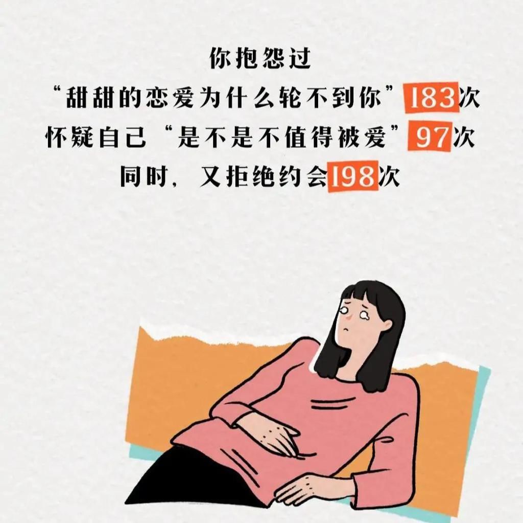 如果恋爱也有年度报告，这是2020年的你吗？