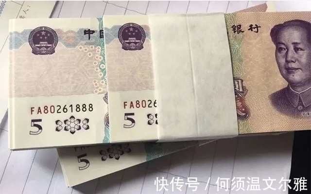 ff&遇到这3款5元货币,别再把它们花出去,赶紧“自留”下来!