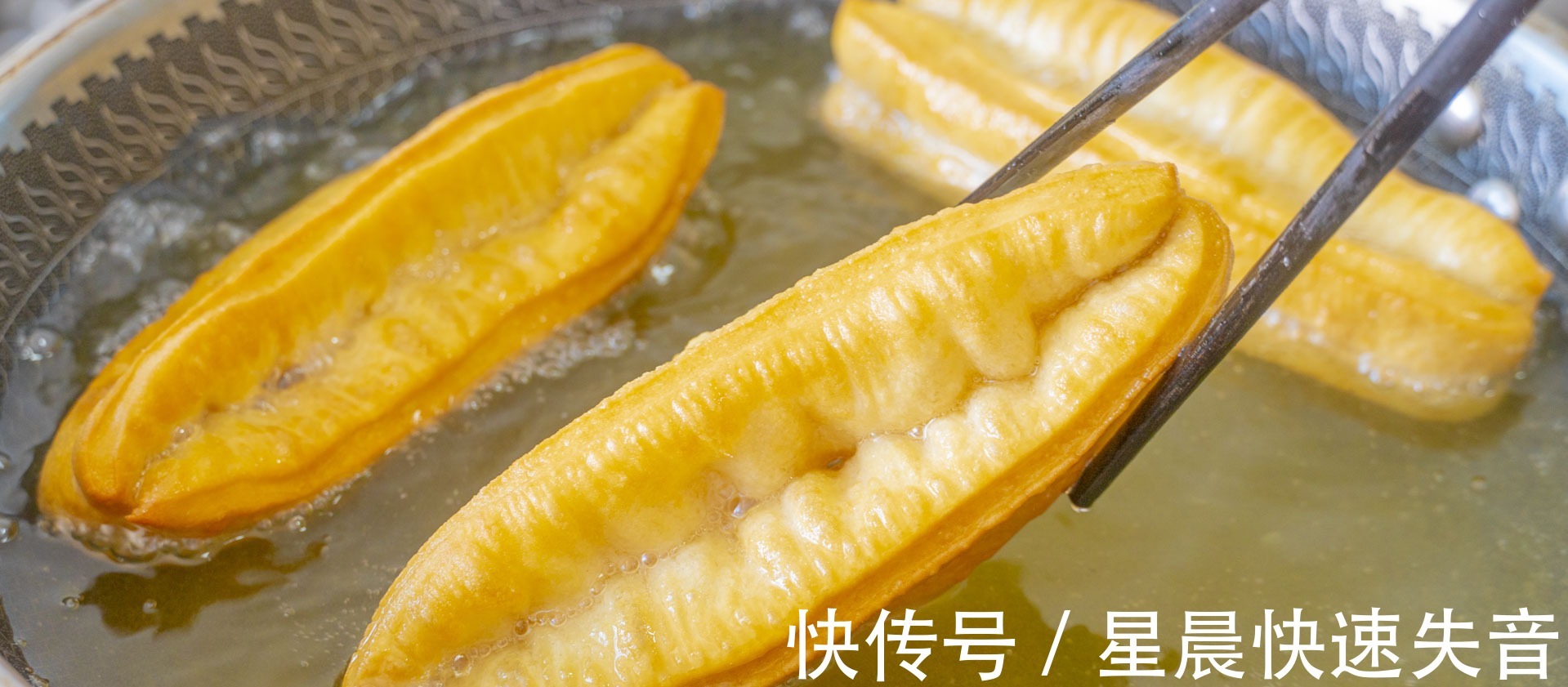 空心|想吃油条不用买,教你在家做更蓬松酥脆,个个空心,放凉了也好吃!